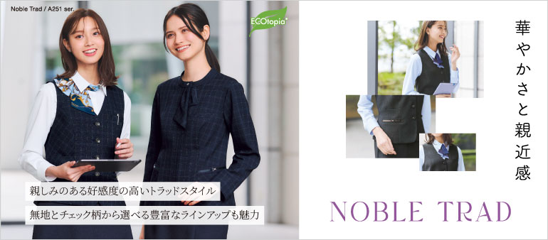 ボンマックス事務服　ジャケット　オフィススーツ