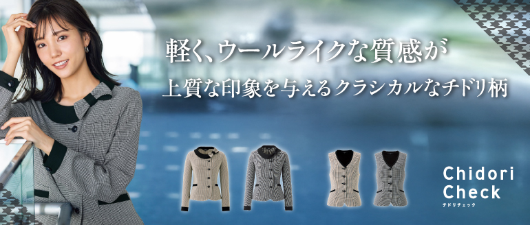 ジョアの事務服　長袖0－バーブラウス