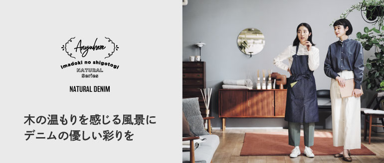 ボンマックス　ユニフォーム　制服　エプロン