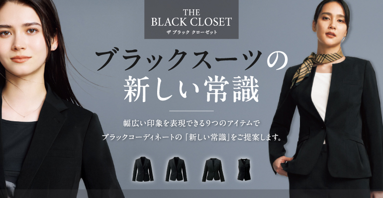 カーシー enjoy 事務服 エッセンシャルツイル