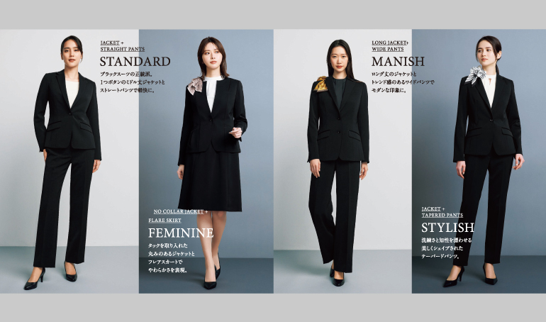 カーシー enjoy 事務服 エッセンシャルツイル コーデ画像