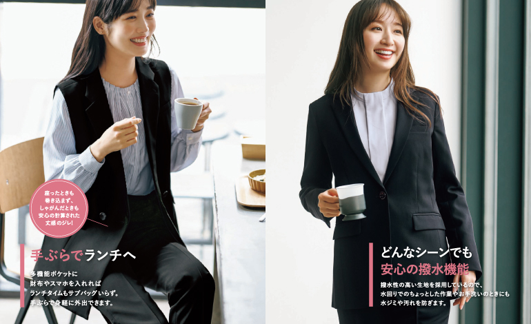 カーシー enjoy 事務服 エコプロテクションツイル コーデ画像