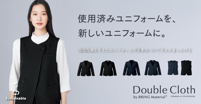 カーシーenjoy Noir　事務事務服 ダブルクロス・バイ・ブリングマテリアル