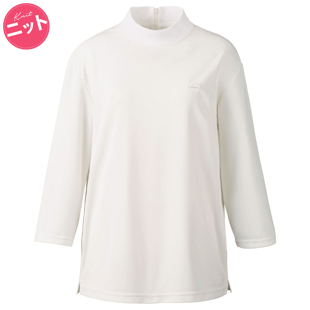 事務服 レディースハイネックカットソー 七分袖 Nwt023 カーシーカシマ の通販 事務コレ 事務服 レディースハイネックカットソー 七分袖 Nwt023 カーシーカシマ の通販 事務コレ