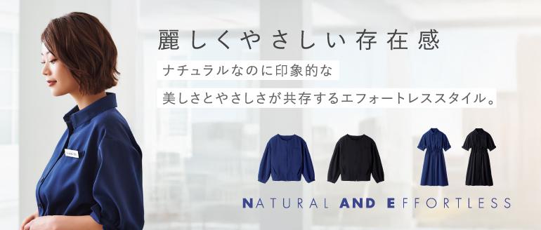 ハネクトーン counter Biz 事務服　ナチュラルエコストレッチ