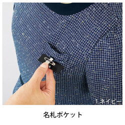 機能詳細