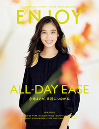 2026カーシーカシマ春夏用事務服カタログ