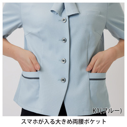 機能詳細