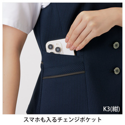機能詳細