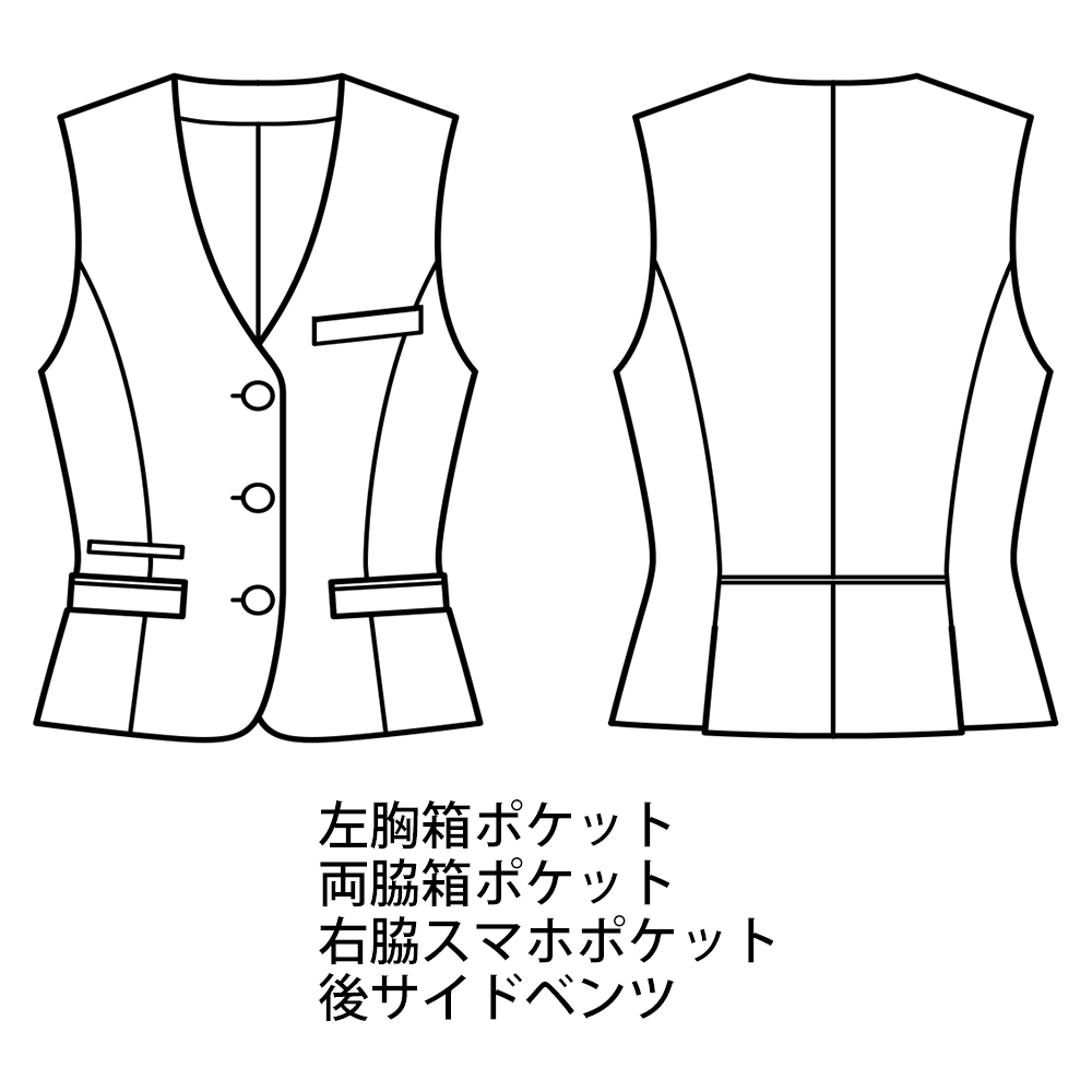 事務服 ベスト(LV1182)【ボンマックス】の通販 事務コレ! 事務服 ベスト(LV1182)【ボンマックス】の通販 事務コレ!