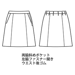 事務服 Aラインスカート(LS2198)【ボンマックス】の通販 事務コレ！