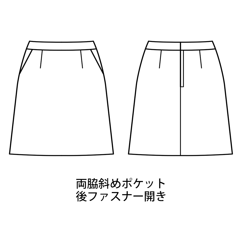 事務服 Aラインスカート(AS2284)【ボンマックス】の通販 事務コレ！