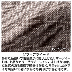 機能詳細