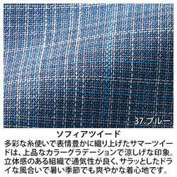 機能詳細