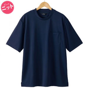 スロープネック半袖Tシャツ（ポケット付き）