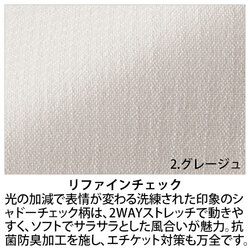 機能詳細