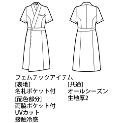 機能詳細