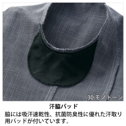 機能詳細