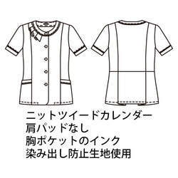 機能詳細