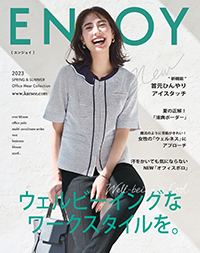 2023カーシーカシマ春夏用事務服カタログ