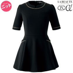 事務服アンジョアチュニック