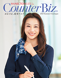 2023ハネクトーン春夏用事務服カタログ