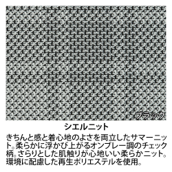 機能詳細