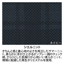 機能詳細