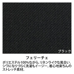 機能詳細