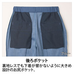 機能詳細