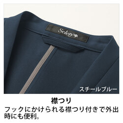 機能詳細