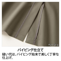 機能詳細