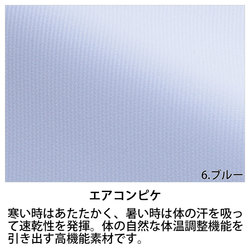 機能詳細