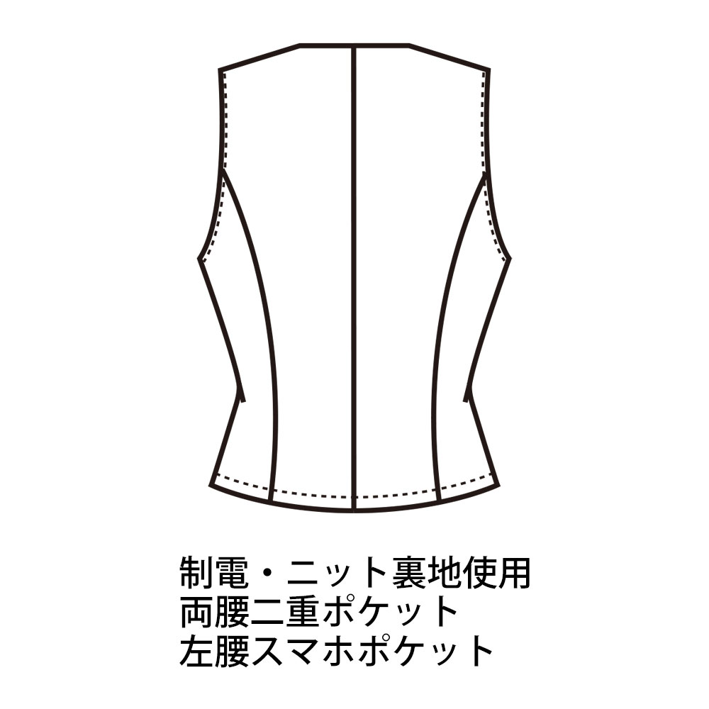 事務服 ベスト(シングル・スマホポケット付き)(S-04411)【セロリー 事務服 ベスト(シングル・スマホポケット付き)(S-04411)【セロリー