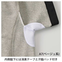 機能詳細