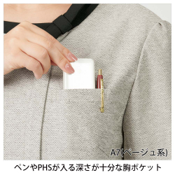 機能詳細
