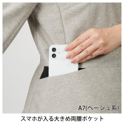 機能詳細