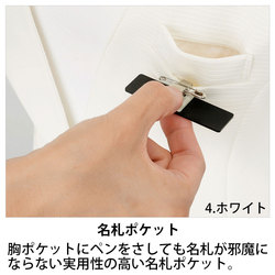 機能詳細
