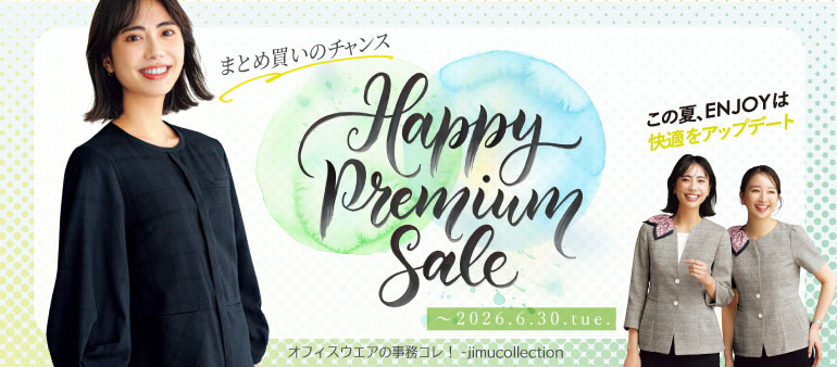 カーシーENJOY事務服プレミアムセール