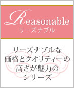 ボンマックス事務服リーズナブル