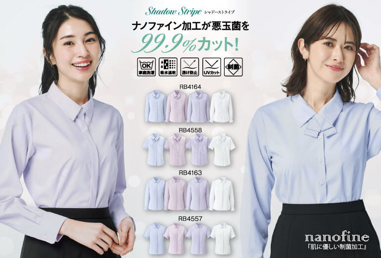 ボンマックス BONOFFICE 事務服 RBシャドーストライプNF