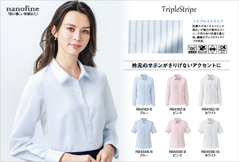 ボンマックス BONOFFICE 事務服 RBトリプルストライプNF