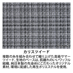 機能詳細