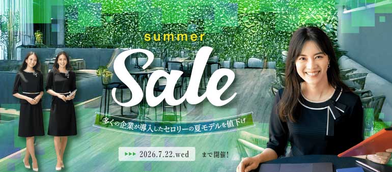 セロリーオフィスウエア　涼しいポロ　セール