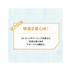 機能詳細