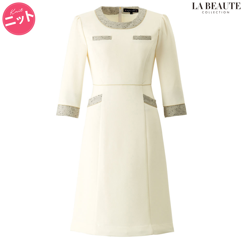 事務服 ワンピース アンジョア の通販 事務コレ