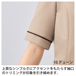 機能詳細
