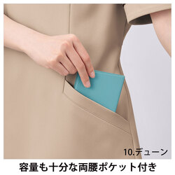 機能詳細