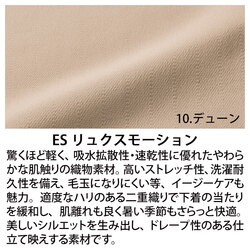 機能詳細