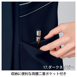 機能詳細